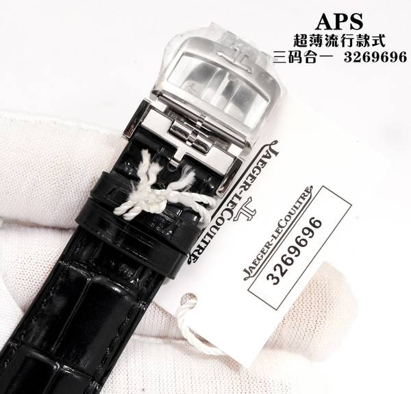 Jaeger-LeCoultre Watch JLW00036-1