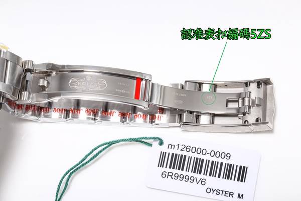 Rolex Watch RXW00863-1